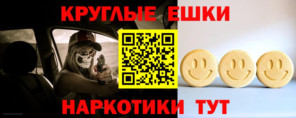 ЭКСТАЗИ Philipp Plein Тихорецк