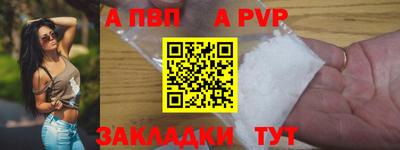 МДПВ Новокубанск