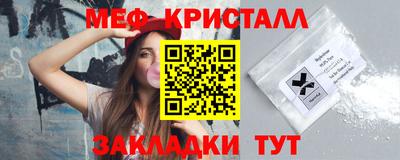 МДПВ Новокубанск