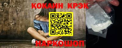МДПВ Новокубанск