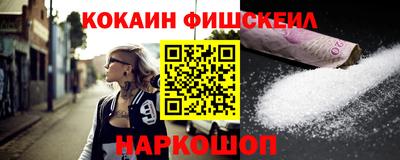МДПВ Новокубанск