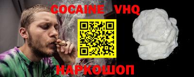 ALPHA-PVP Новозыбков