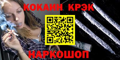 Альфа ПВП Новодвинск
