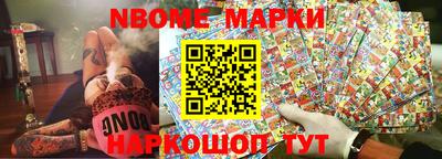 ALPHA-PVP Новозыбков