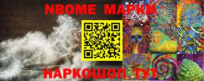 Альфа ПВП Новодвинск