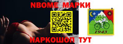 Альфа ПВП Новодвинск