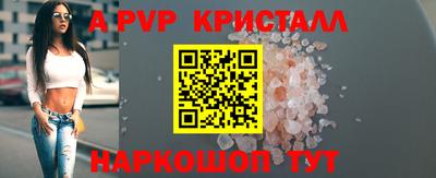 МДПВ Новокубанск