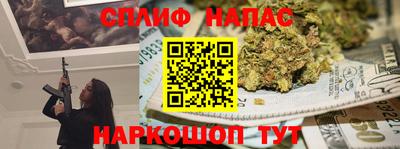 Альфа ПВП Новодвинск