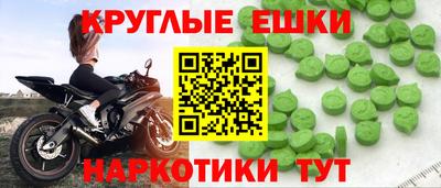 ALPHA-PVP Новозыбков