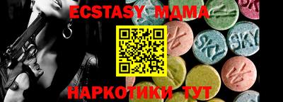 ALPHA-PVP Новозыбков