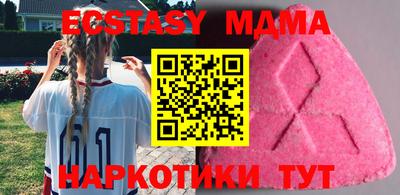 МДПВ Новокубанск