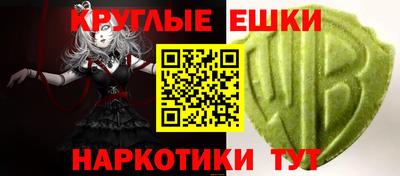 Альфа ПВП Новодвинск