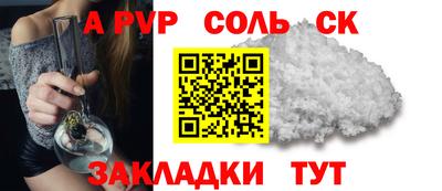 МДПВ Новокубанск