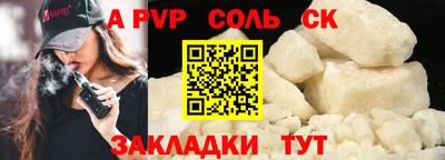 МДПВ Новокубанск