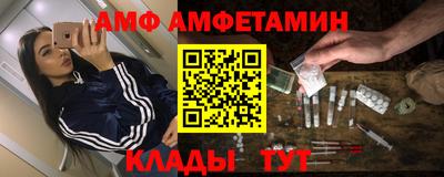 Альфа ПВП Новодвинск