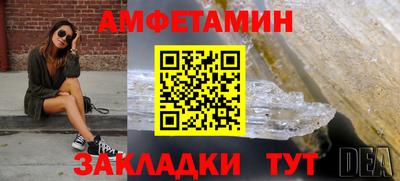 ALPHA-PVP Новозыбков