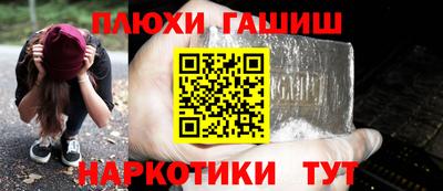 ALPHA-PVP Новозыбков