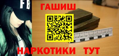 ALPHA-PVP Новозыбков