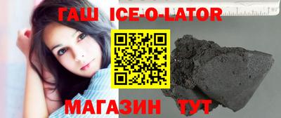 ALPHA-PVP Новозыбков