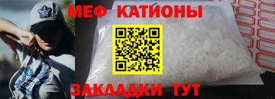 МДПВ Новокубанск