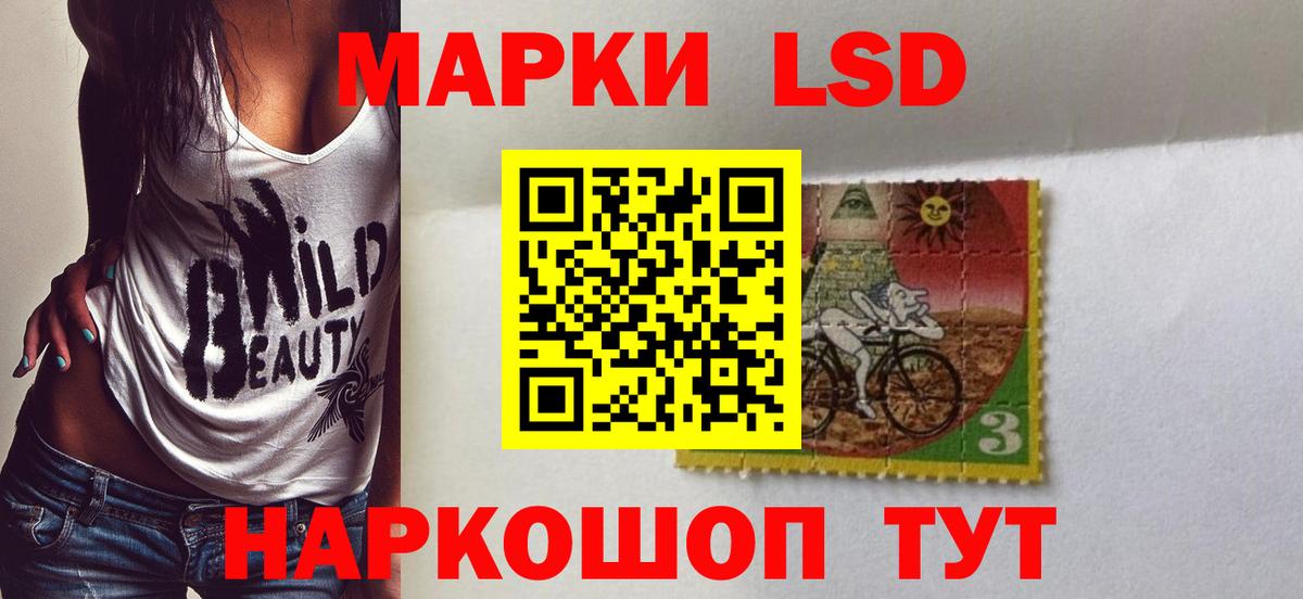 ЛСД экстази ecstasy  Вход с VPN  Лсд 25 экстази ecstasy  Лсд 25 экстази  Тихорецк 