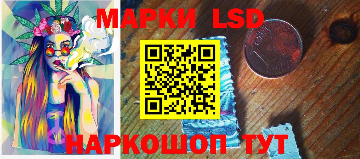 Марки NBOMe  Вход с VPN  Тихорецк  где продают   Наркотические марки 1500мкг  Наркотические марки 1500мкг 