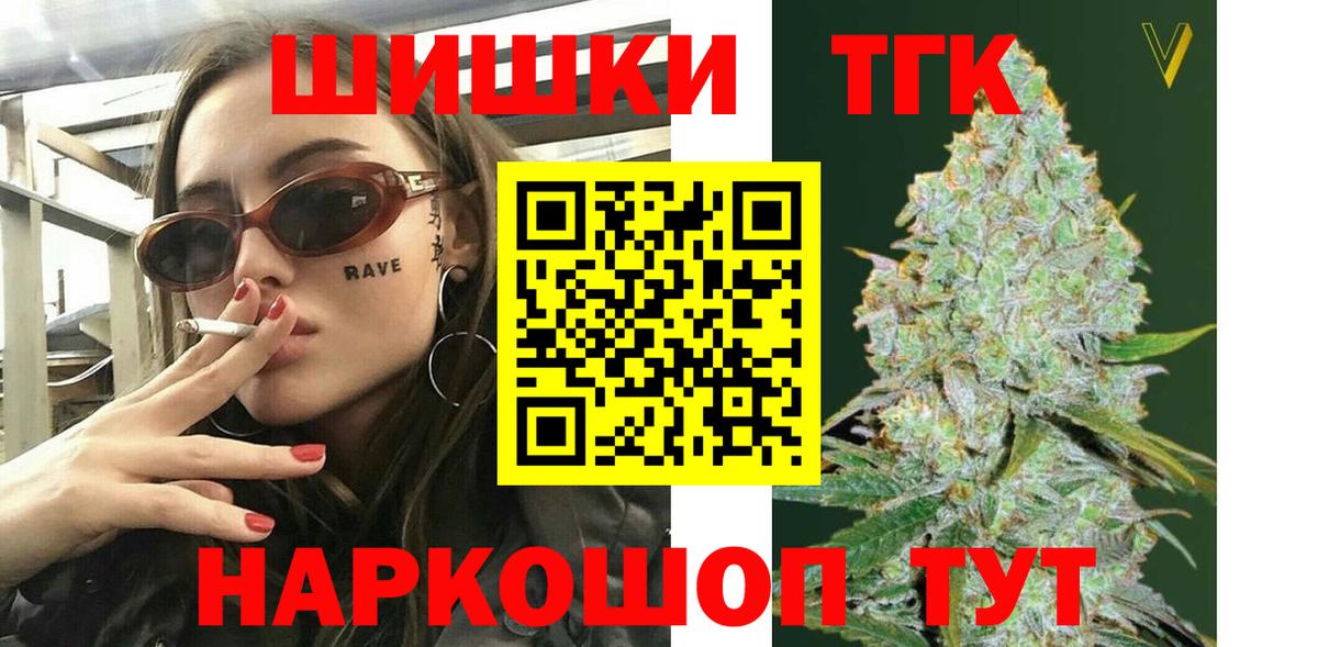 Марихуана OG Kush  Вход с VPN  Марихуана индика  Тихорецк  МАРИХУАНА тримм 